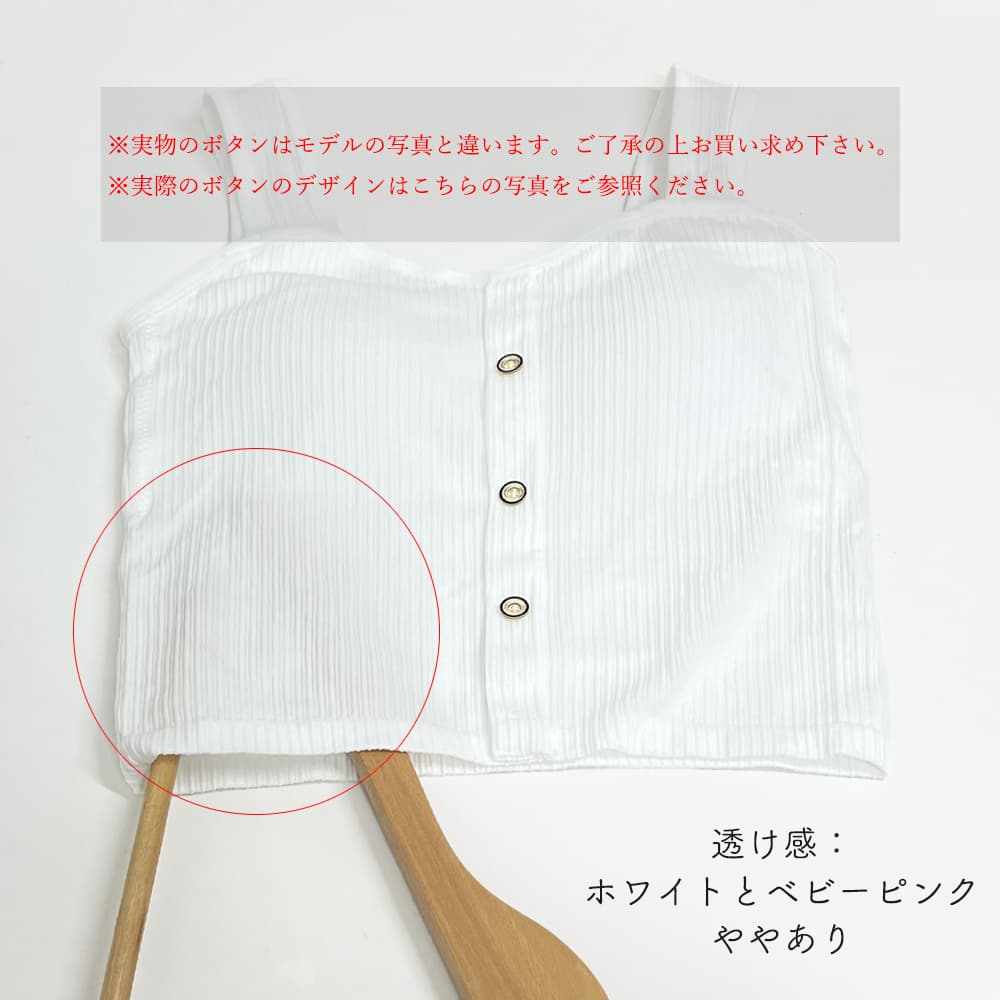 ブラトップ ボタン付きカップ内蔵キャミソール レディース5色