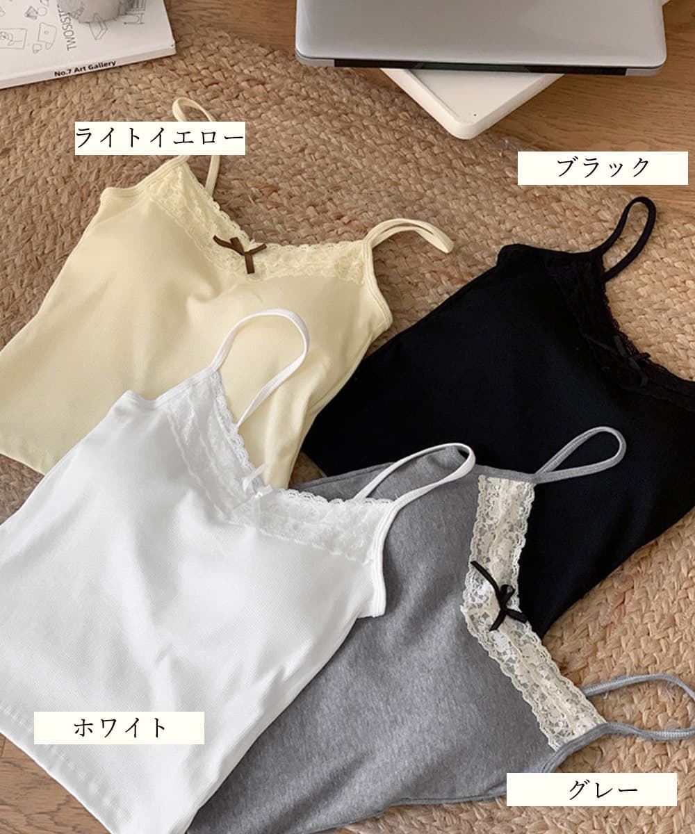 ブラトップ 胸元立体レース付きキャミソール
