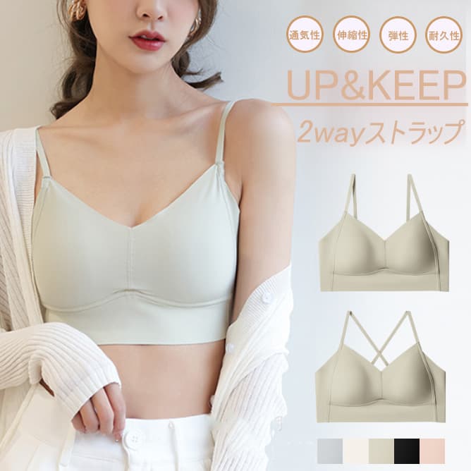 ノンワイヤー ブラトップ タンクトップ レディース ストレスフリー インナー