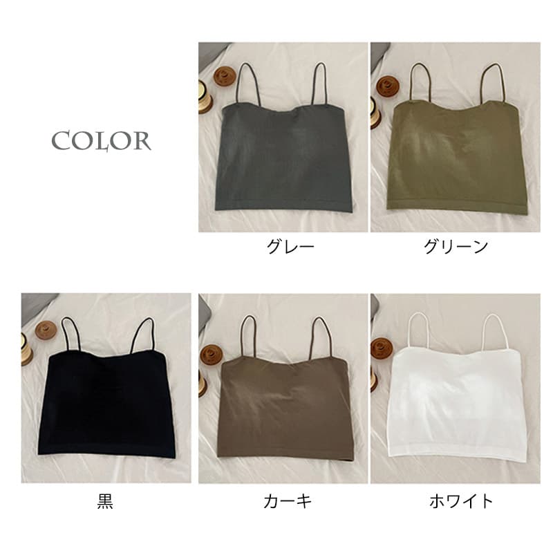 ブラトップ 新作ソフトブラカップ付きキャミソール細身インナー下着