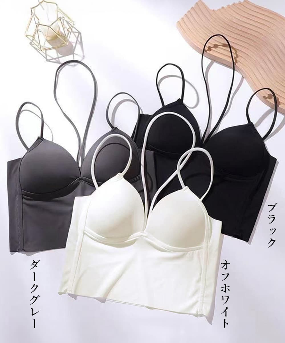 ブラトップ 深Vネック ホルターネック カップ付きキャミソール