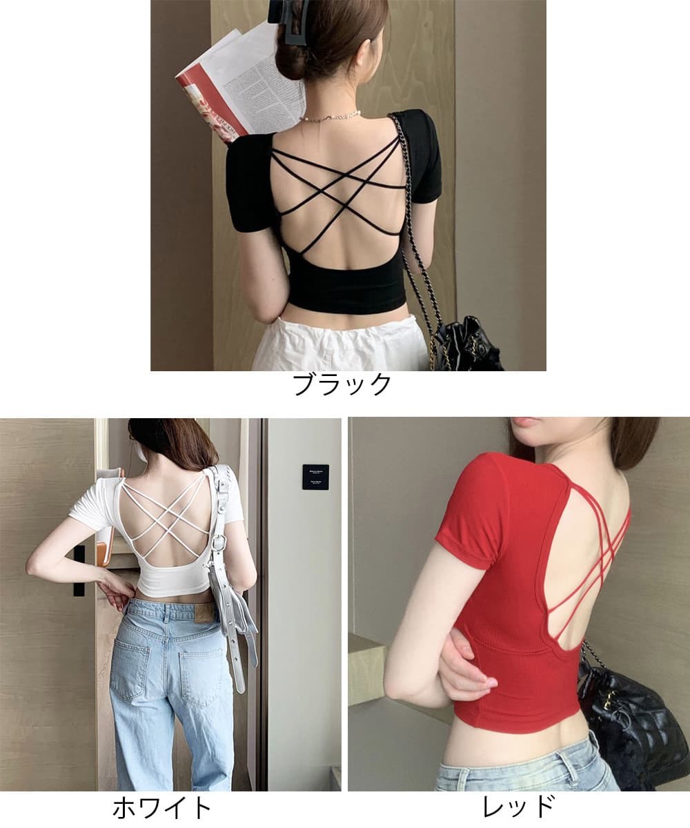 背中クロスデザイン キャミソール ブラトップ付き