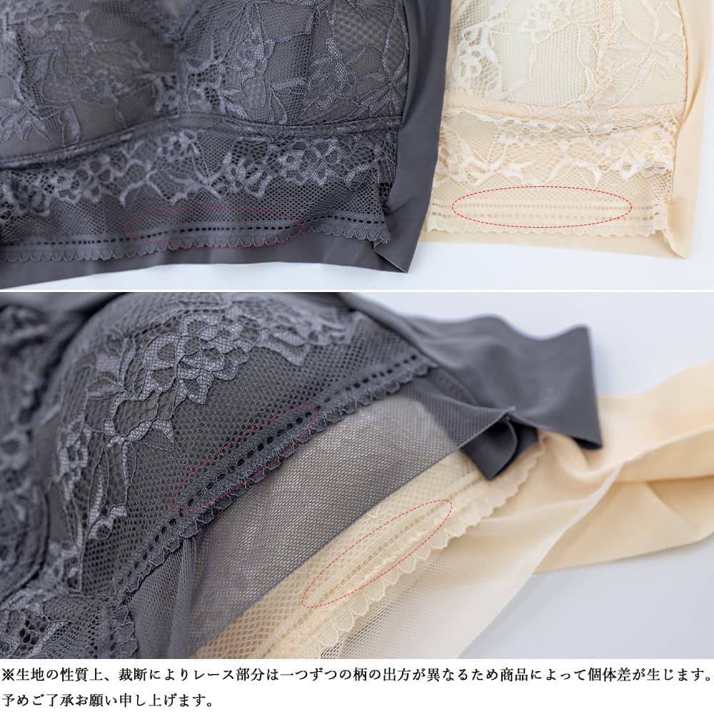 脇高レース ノンワイヤーブラトップ タンクトップ