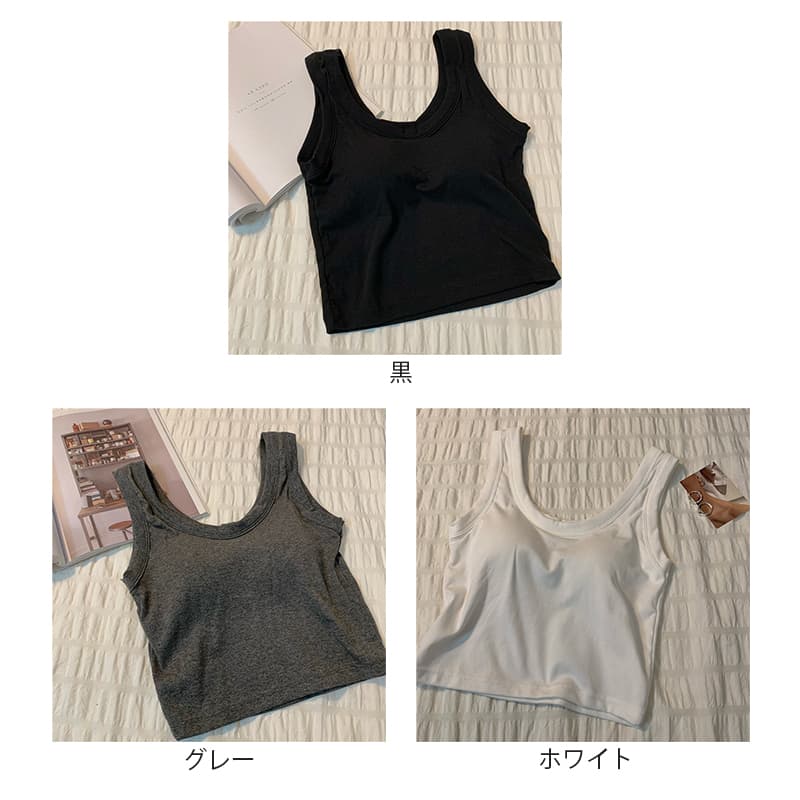 ブラトップ レディース タンクトップ ブラカップ付き ショート丈 無地