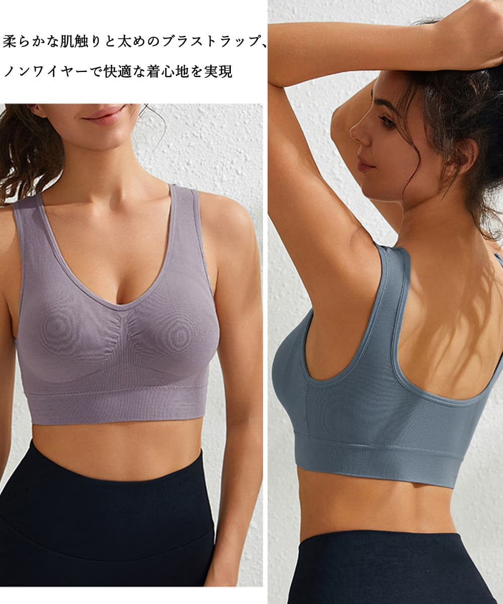 ヨガ専用ノンワイヤー美胸ブラトップ
