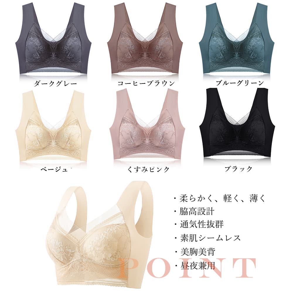 脇高レース ノンワイヤーブラトップ タンクトップ