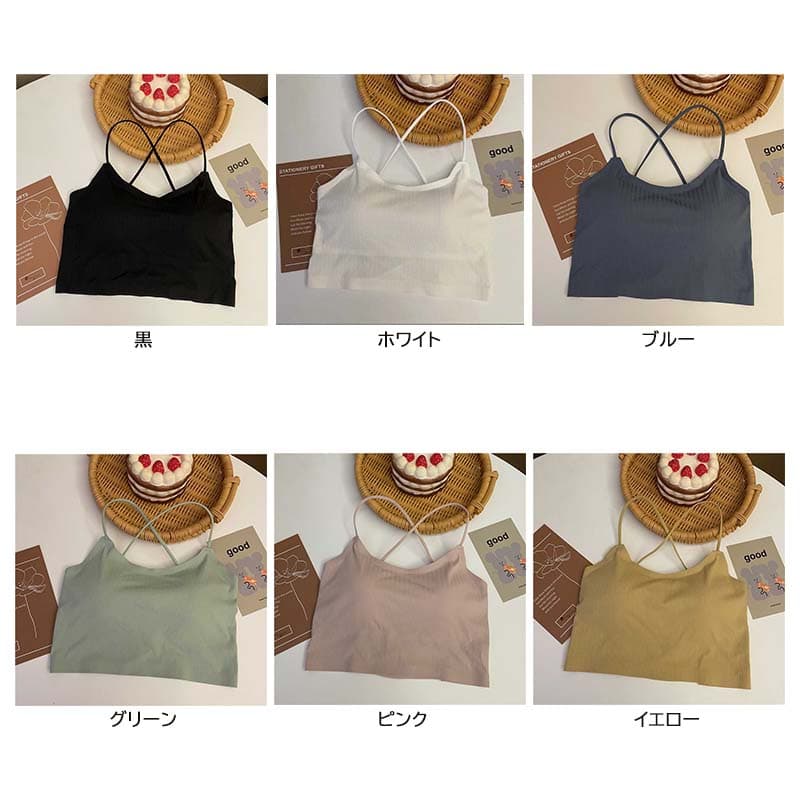 ブラトップ クロスストラップ キャミソール ブラ付き ノンワイヤー 下着