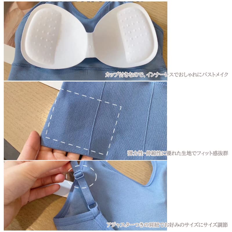 新作ノンワイヤーブラトップキャミソール