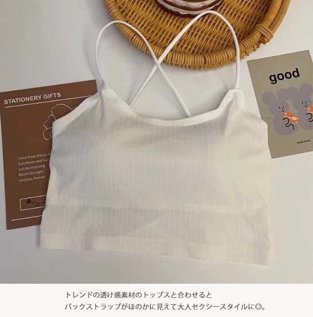ブラトップ クロスストラップ キャミソール ブラ付き ノンワイヤー 下着