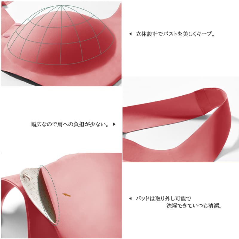 授乳用ブラトップ前開きワイヤレス産前産後インナー