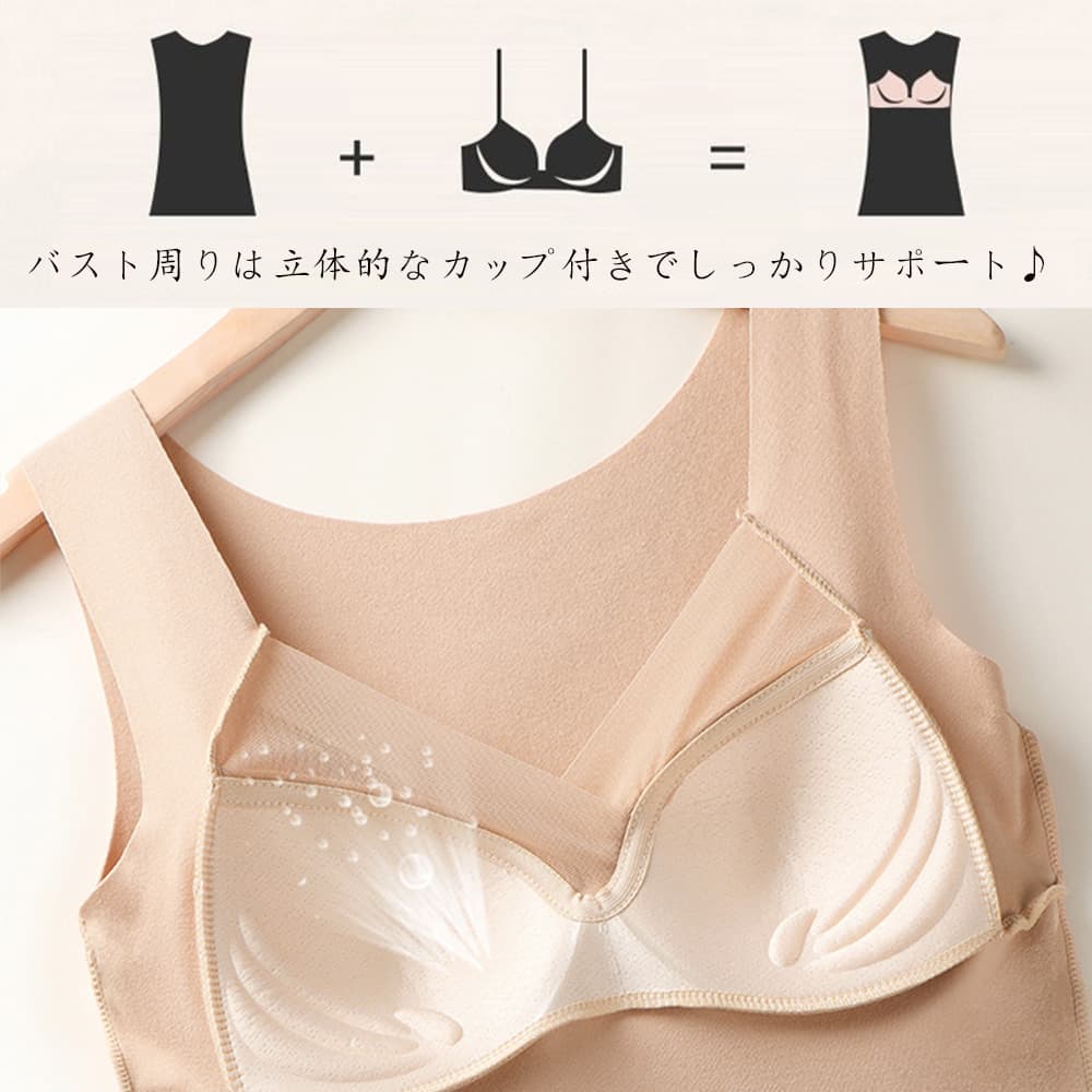 あったか発熱タンクトップ レディース 保温ブラトップ付き