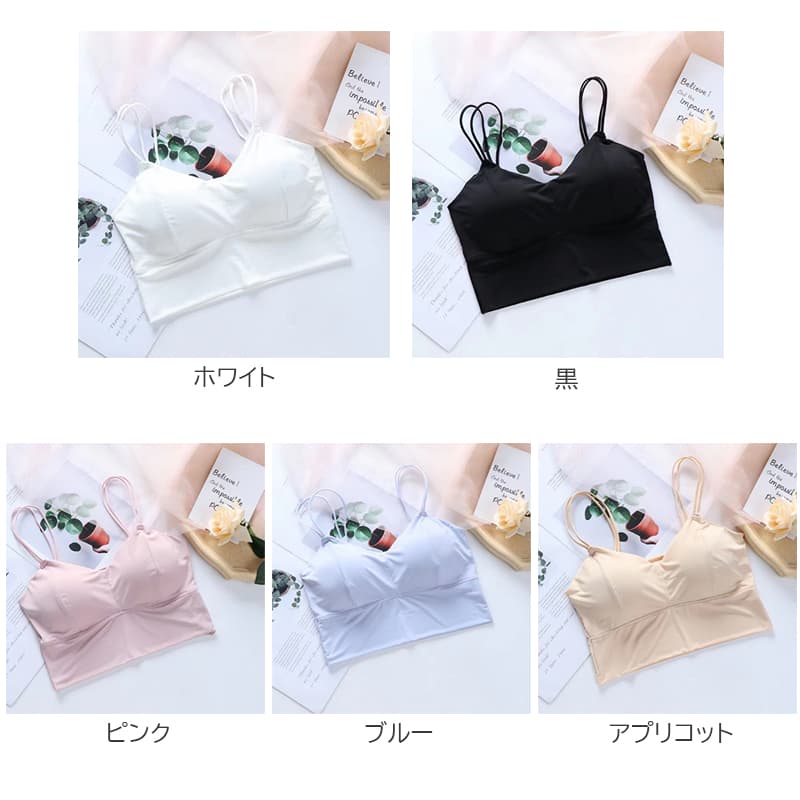 接触冷感キャミソール カップ付ブラトップ 無地