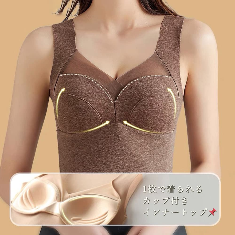 あったか発熱タンクトップ レディース 保温ブラトップ付き