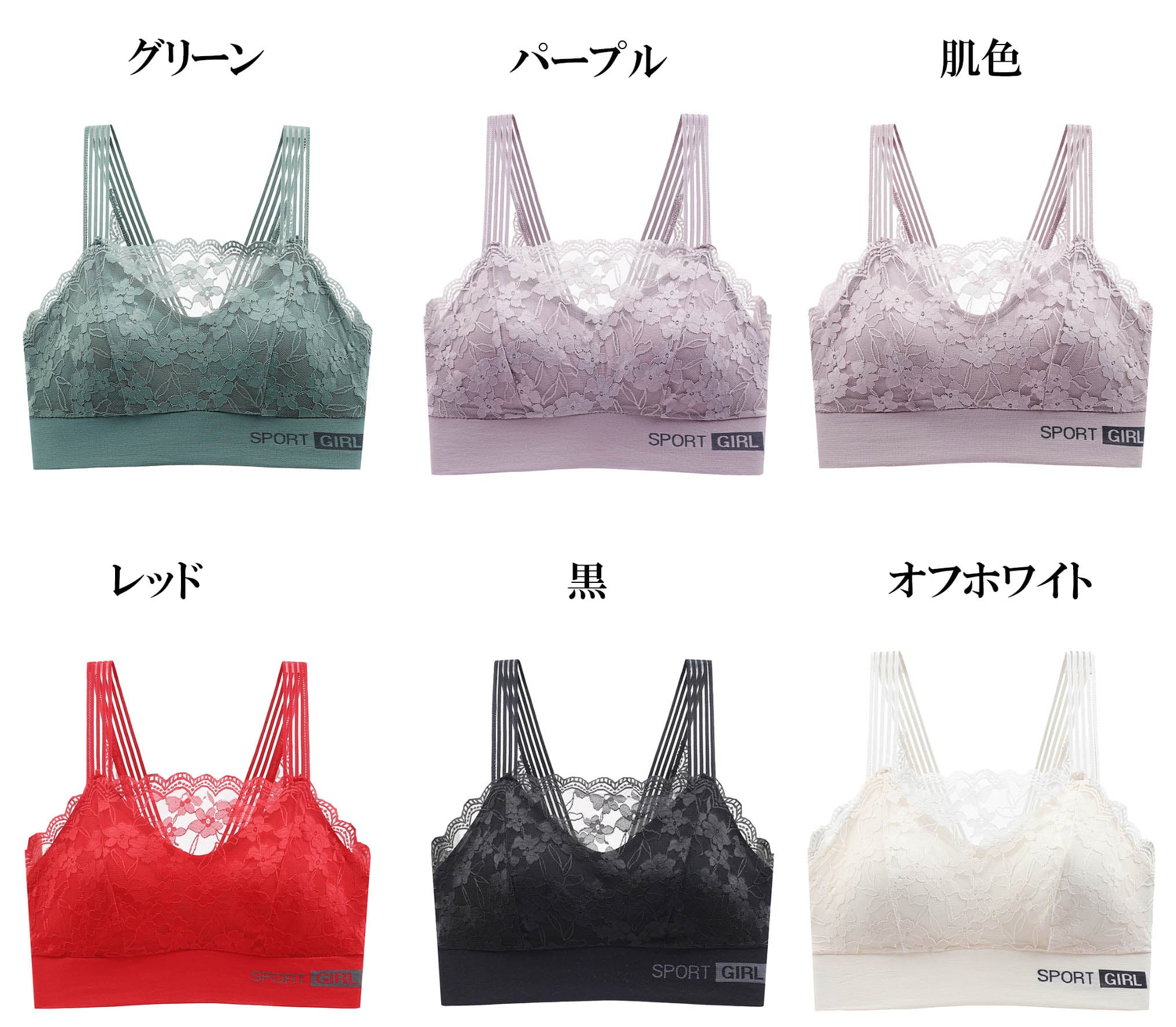 【2025年新作】レース装飾ノンワイヤータンクトップ型ブラトップ