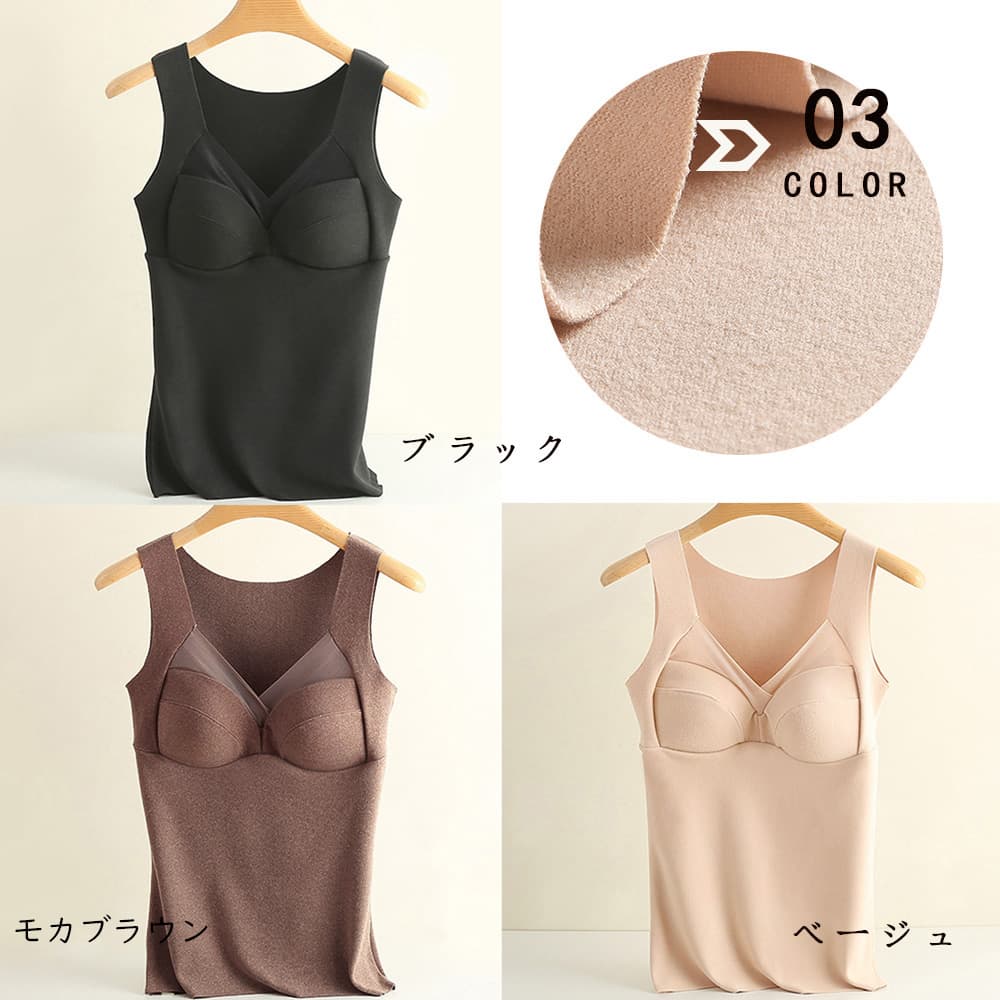 あったか発熱タンクトップ レディース 保温ブラトップ付き