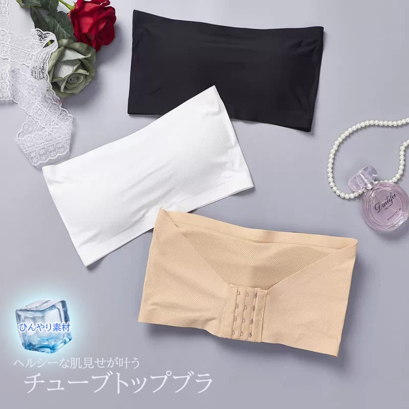 ブラトップ チューブ型ブラジャー カップ付き肩紐なし