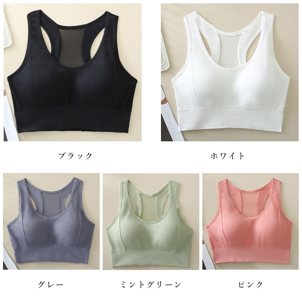 ヨガ専用ノンワイヤーブラトップ通気性抜群