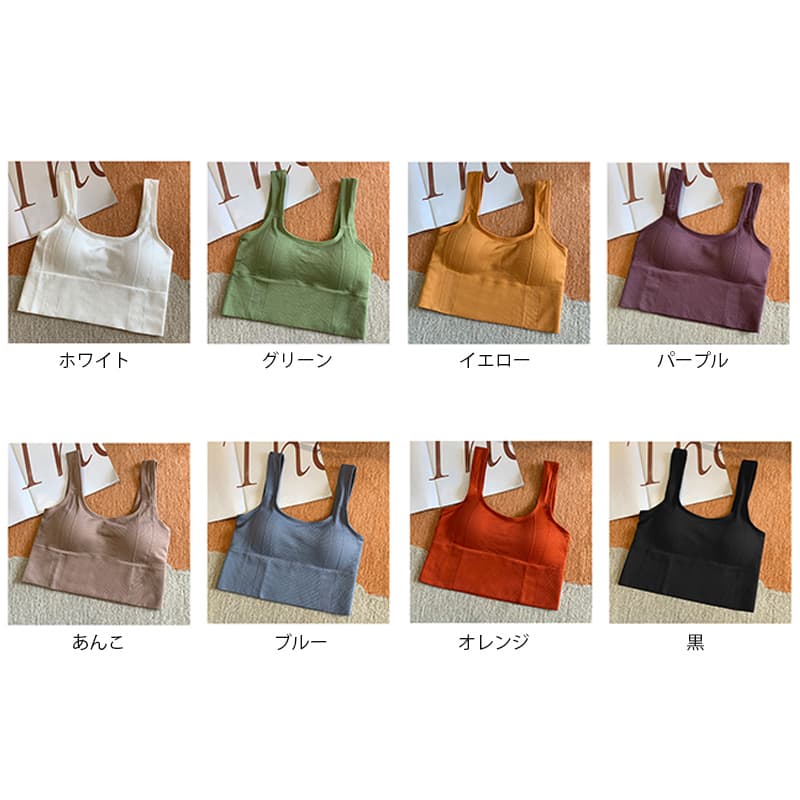 リブ編みブラトップタンクトップ ノンワイヤーパッド付き