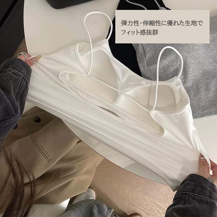 ブラトップ 背中見せカップ付きキャミソール ソフトブラ ノンワイヤー